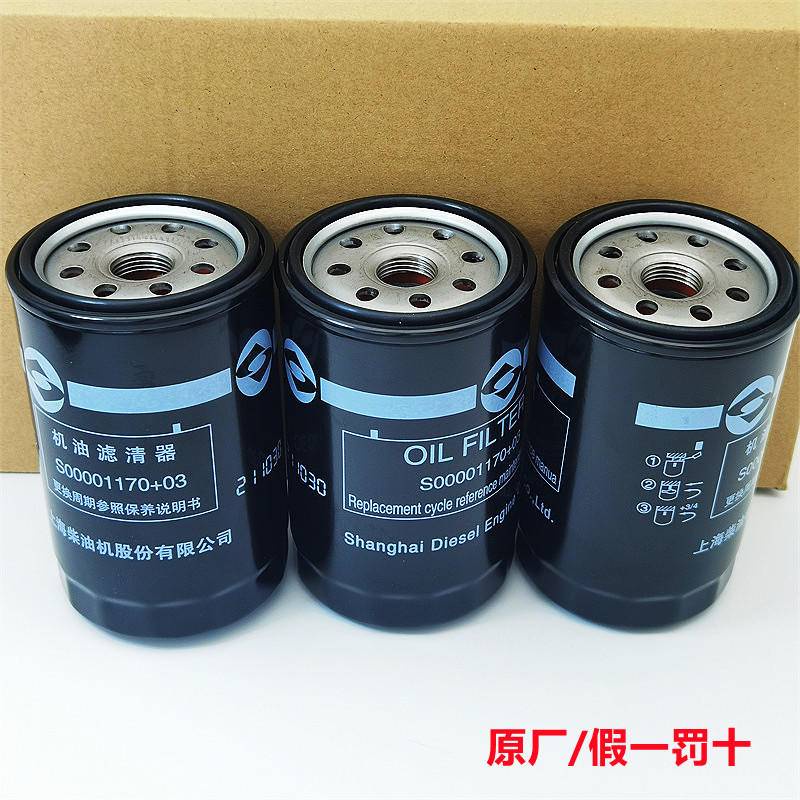 กรองน้ํามันเครื่อง MAXUS V80