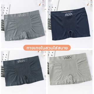 กางเกงในชาย กางเกงบ็อกเซอร์ผู้ชาย ขนาดฟรีไซส์  เนื้อผ้านิ่ม …