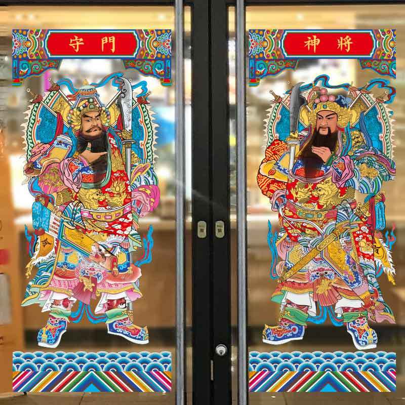 สติกเกอร์ประตูประตู, ใช้สำหรับกระจก, หน้าต่าง, สติกเกอร์ลูกกรงหน้าต่างใส,