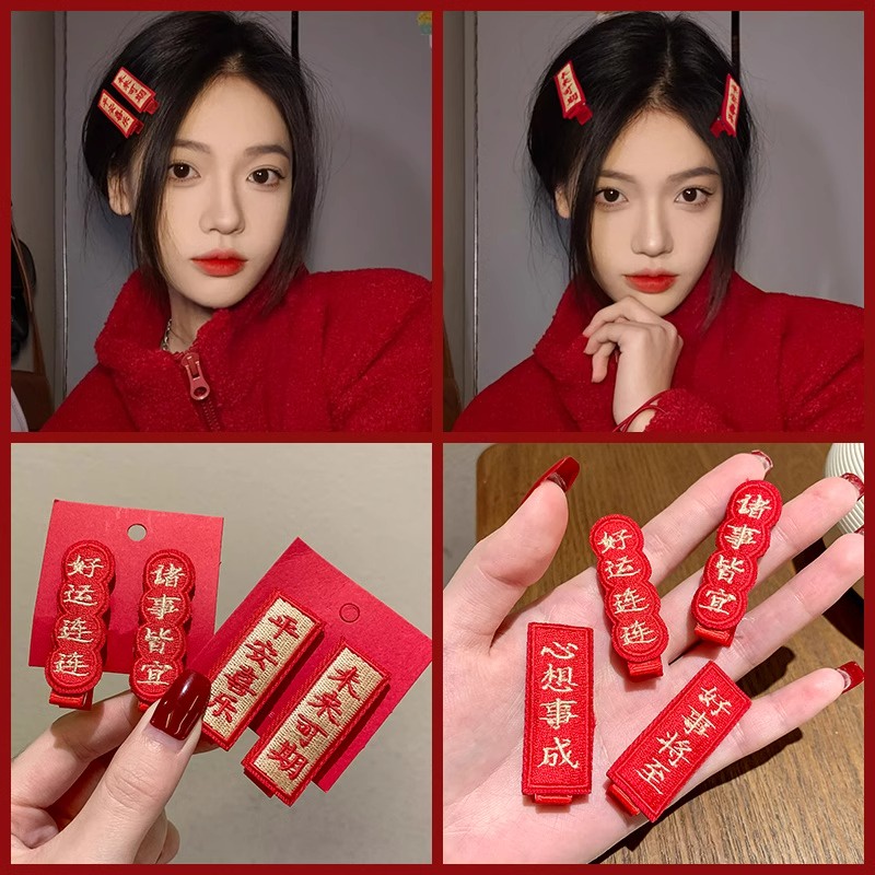 กิ๊บติดผม รูปเทพเจ้านําโชคน่ารัก สีแดง สําหรับเด็กผู้หญิง 2 ชิ้น