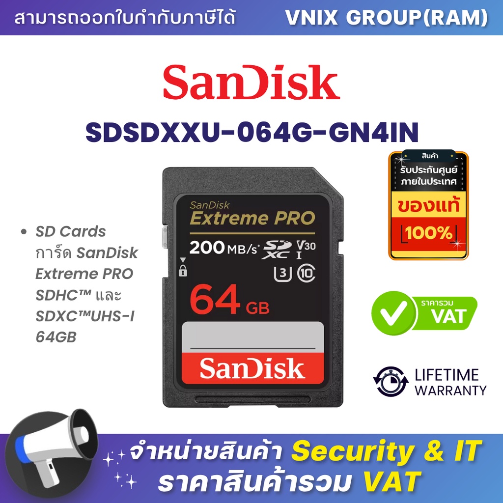 Sandisk SDSDXXU-064G-GN4IN SD Cards การ์ด SanDisk Extreme PRO SDHC™ และ SDXC™UHS-I 64GB By Vnix Group