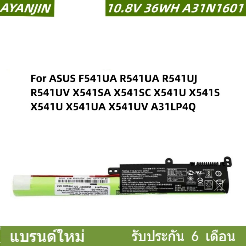 A31N1601 แบตเตอรี่ for ASUS F541UA R541UA R541UJ R541UV X541SA X541SC X541U X541S X541U X541UA X541U