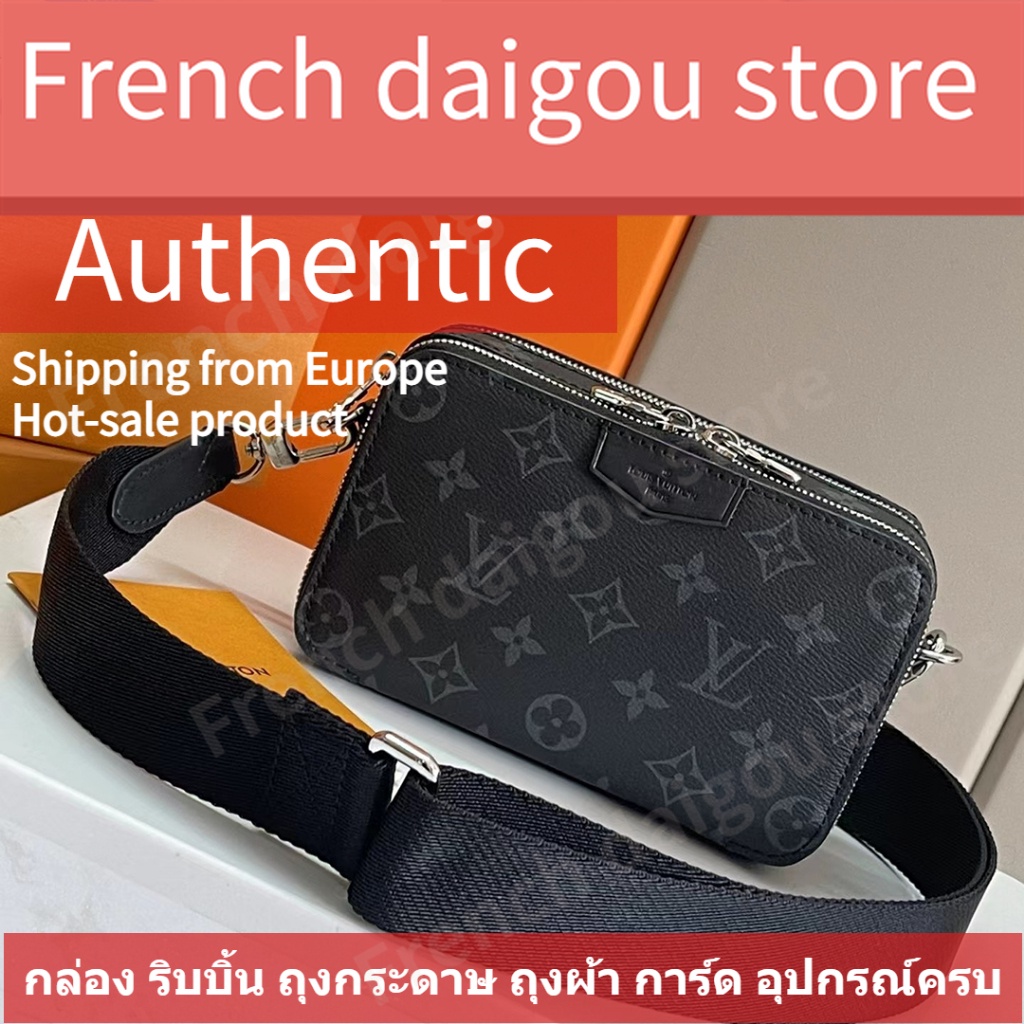 Louis Vuitton ALPHA WEARABLE Messenger Bag