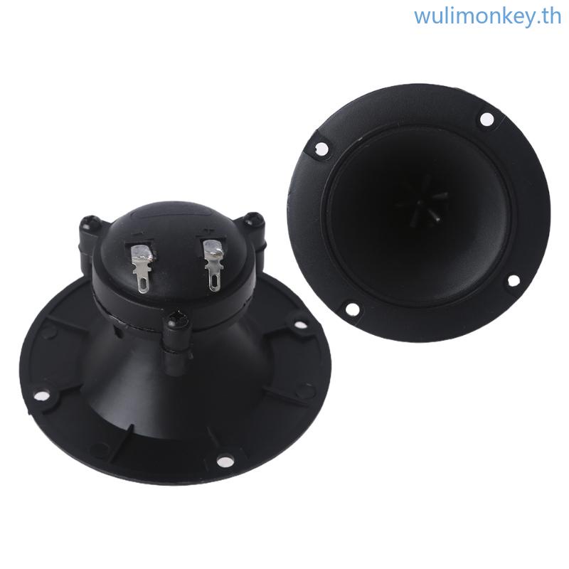 Wu ลําโพงทวีตเตอร์ เพียโซอิเล็กทริก เสียงแหลม 96 มม. เส้นผ่านศูนย์กลาง 3 นิ้ว 9 มม. 1 คู่