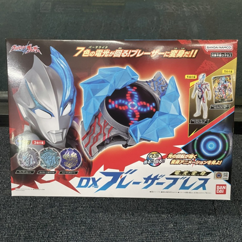 พร้อมส่ง Bandai Blazer Ultraman DX กําไลข้อมือ Transformer อุปกรณ์เสริม สําหรับของเล่น KOXO