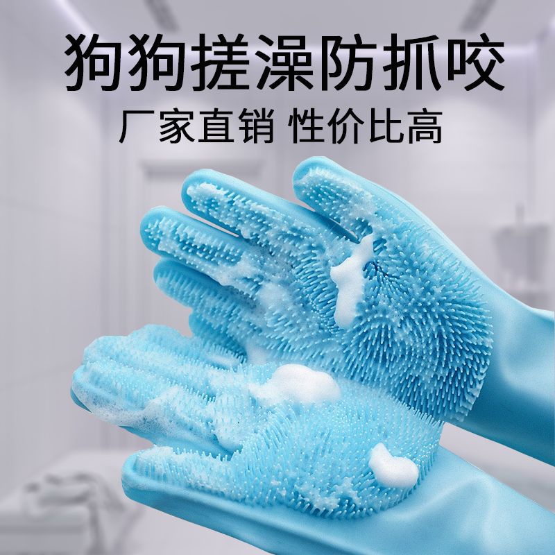 Spot# Dog Cat Pet Shower Tool Bath Brush Teddy Silicone Bath Gloves Anti-Scratch Anti-Bite Bath Supplies 12cc