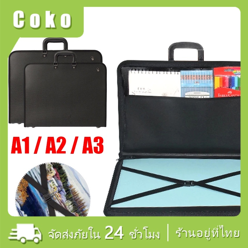 กระเป๋าเขียนแบบA1/A2/A3 กระเป๋าใส่กระดาน งานดี ผ้าหนา กระเป๋าใส่แบบ 
