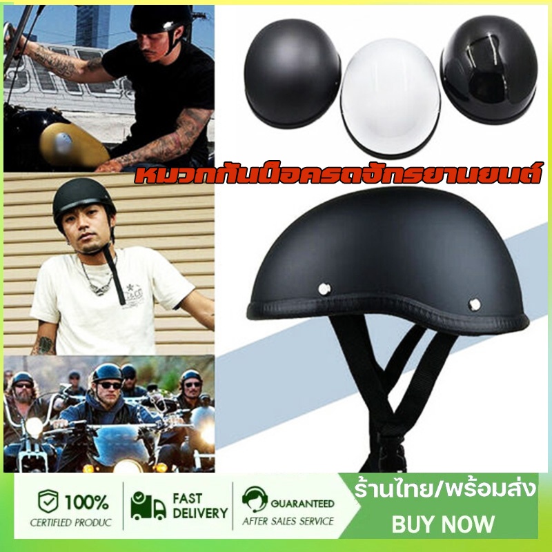 หมวกกันน็อค Motorcycle Half Face Helmet วินเทจ แบบครึ่งหน้า สไตล์ย้อนยุค สำหรับรถจักรยานยานต์ สกูตเตอร์ ครึ่งใบ