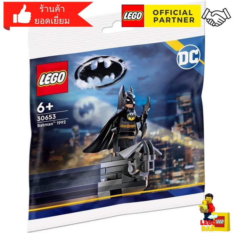 Lego Polybag 30653	Batman™ 1992 by Brick DAD