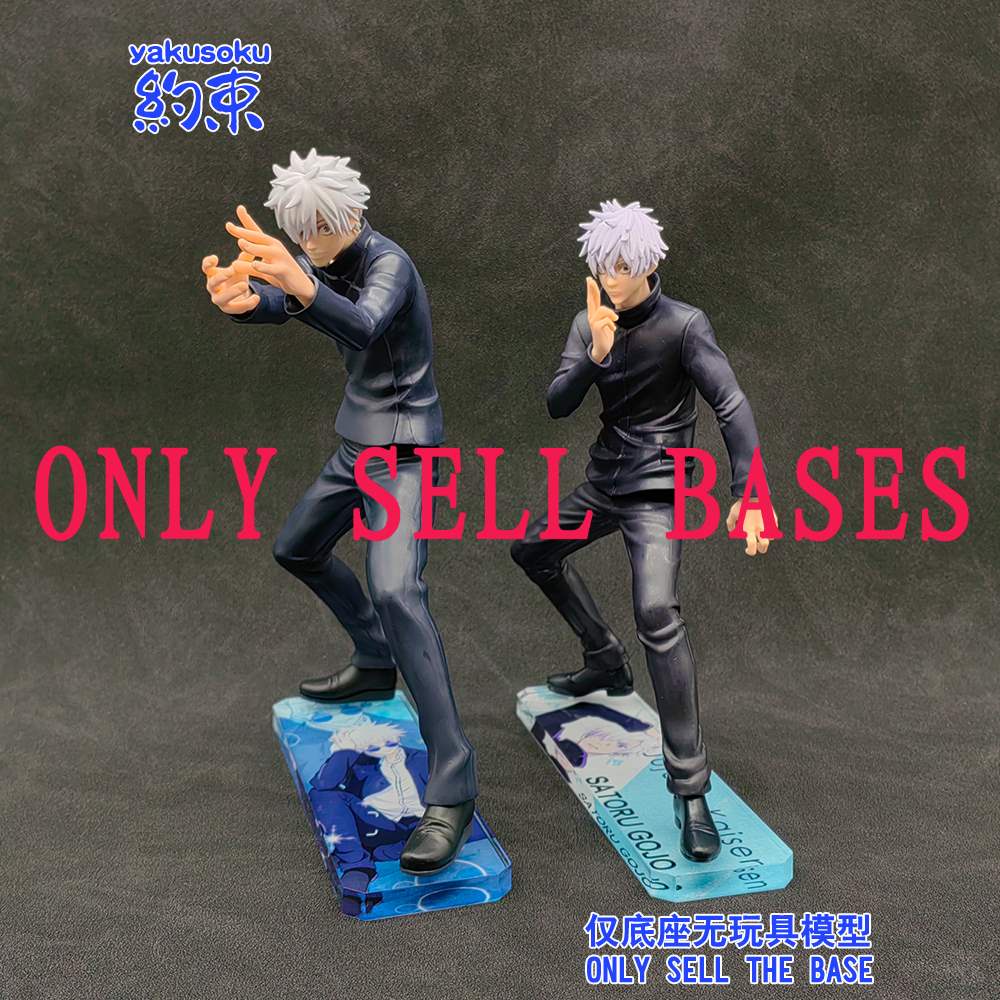ฐานแพลตฟอร์มอะคริลิคใส สําหรับ Jujutsu Kaisen Satoru Gojo