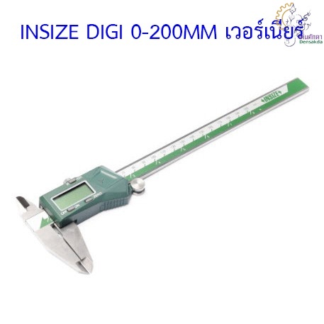 [ราคาถูก]🎆 INSIZE DIGI 0-200MM เวอร์เนียร์