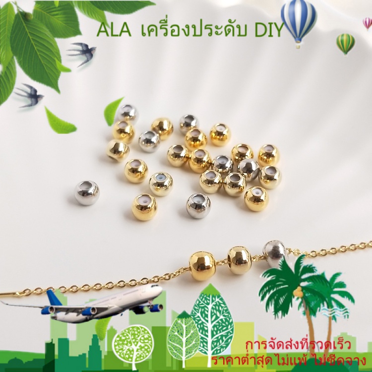 ❤️เครื่องประดับ DIY❤️14Kทองอ่อน18Kทองริบบิ้นซิลิโคนตำแหน่งลูกปัดโซ่ปรับลูกปัดDIYเครื่องประดับสร้อยคอแฮนด์เมด【ลูกปัด / เม็ดกลม / ลูกปัดรูปทรงต่างๆ】 ราคา ถูกที่สุด ดีลบีเคเค
