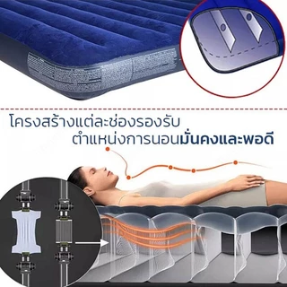 DoDo ที่นอนเป่าลม camping ที่นอนแคมปิ้ง หมอนใบฟรี แถม สูบไฟฟ้า มีหลายขนาดให้เลือก ที่นอน ถ้ารั่วชดเชยให้