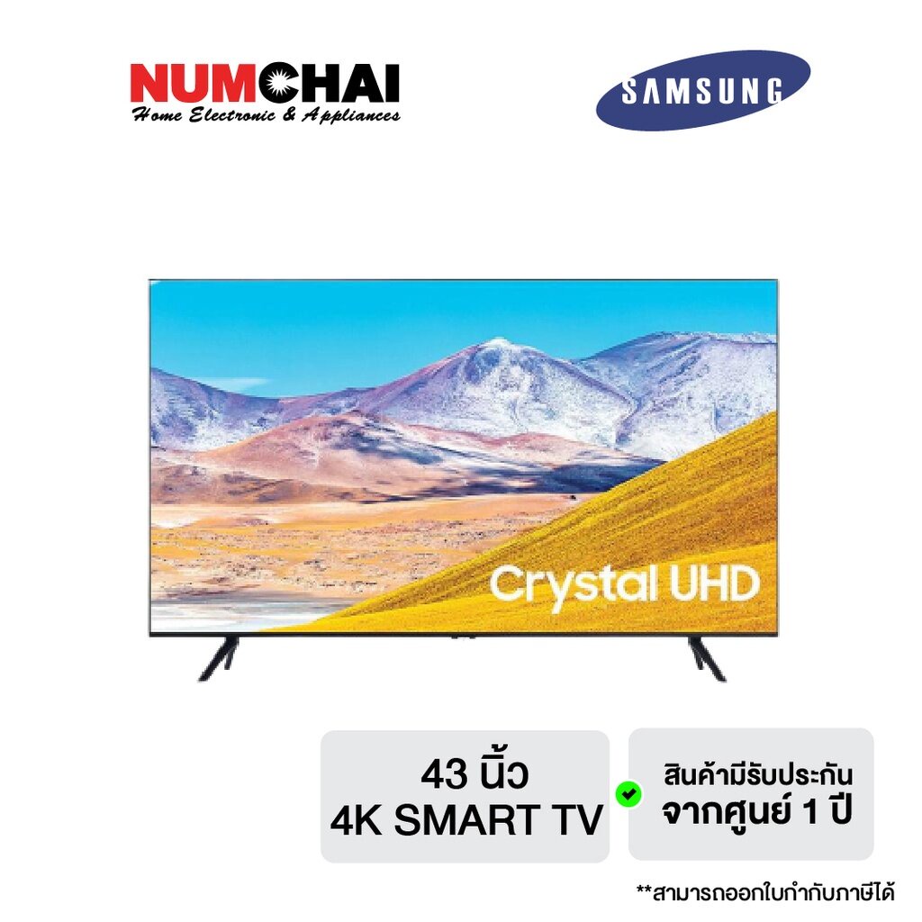 SAMSUNG ทีวี 43 นิ้ว (Smart 4K Crystal UHD TV) รุ่น UA43TU8000KXXT