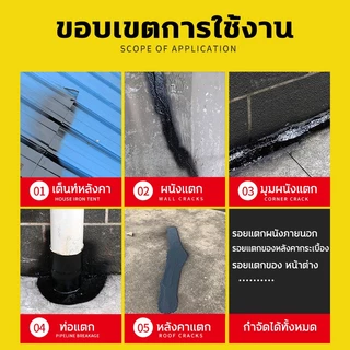 HK สเปรย์กันรั่ว สเปรย์อุดรั่ว สเปรย์อุดรอยรั่ว แก้ปัญหาการรั่วซึม สเปรย์อุดรอยแตก HK700ml