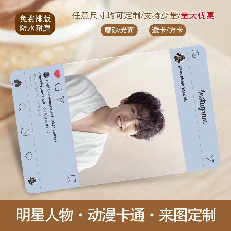 [Customization] การ์ดรูปภาพ pvc ขนาดเล็ก สีโปร่งใส