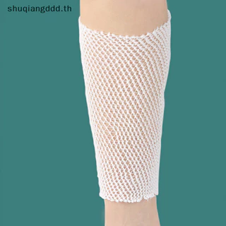 <Shuqiangdd.Th> ตาข่ายยืดหยุ่น สําหรับพันแผล 2 เมตร ต่อม้วน