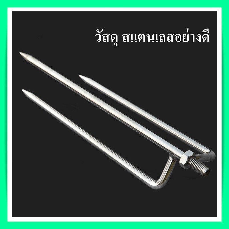 【Good_luck1】ขาร่มตกปลา ปักดิน 3 ขา ขาปักร่มชิงหลิว ขาปักร่มกันแดด ขนาดยาว 32 ซม. - รูปที่ 4