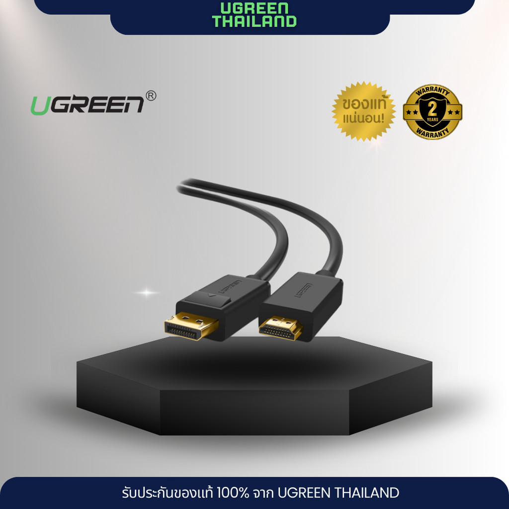 Ugreen 4K UHD DP to HDMI Video Cable