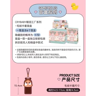 ของแท้ POPMART POPMART CRYBABY Tears Factory Series Plush Card Holder Mystery Box อินเทรนด์ร้องไห้ Baby Merchandise จี้ของขวัญ