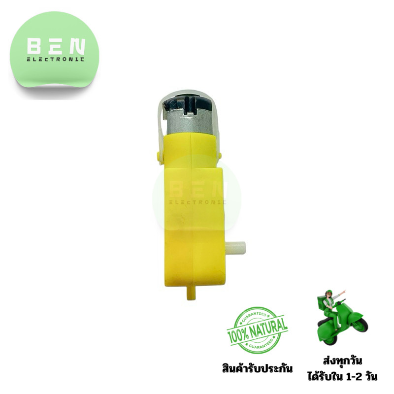 TT Motor หุ่นยนต์เกียร์รถอัจฉริยะ, มอเตอร์ TT 1:48 มอเตอร์ DC 3V-6