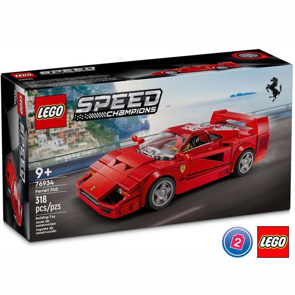 เลโก้ LEGO Speed Champions 76934 Ferrari F40