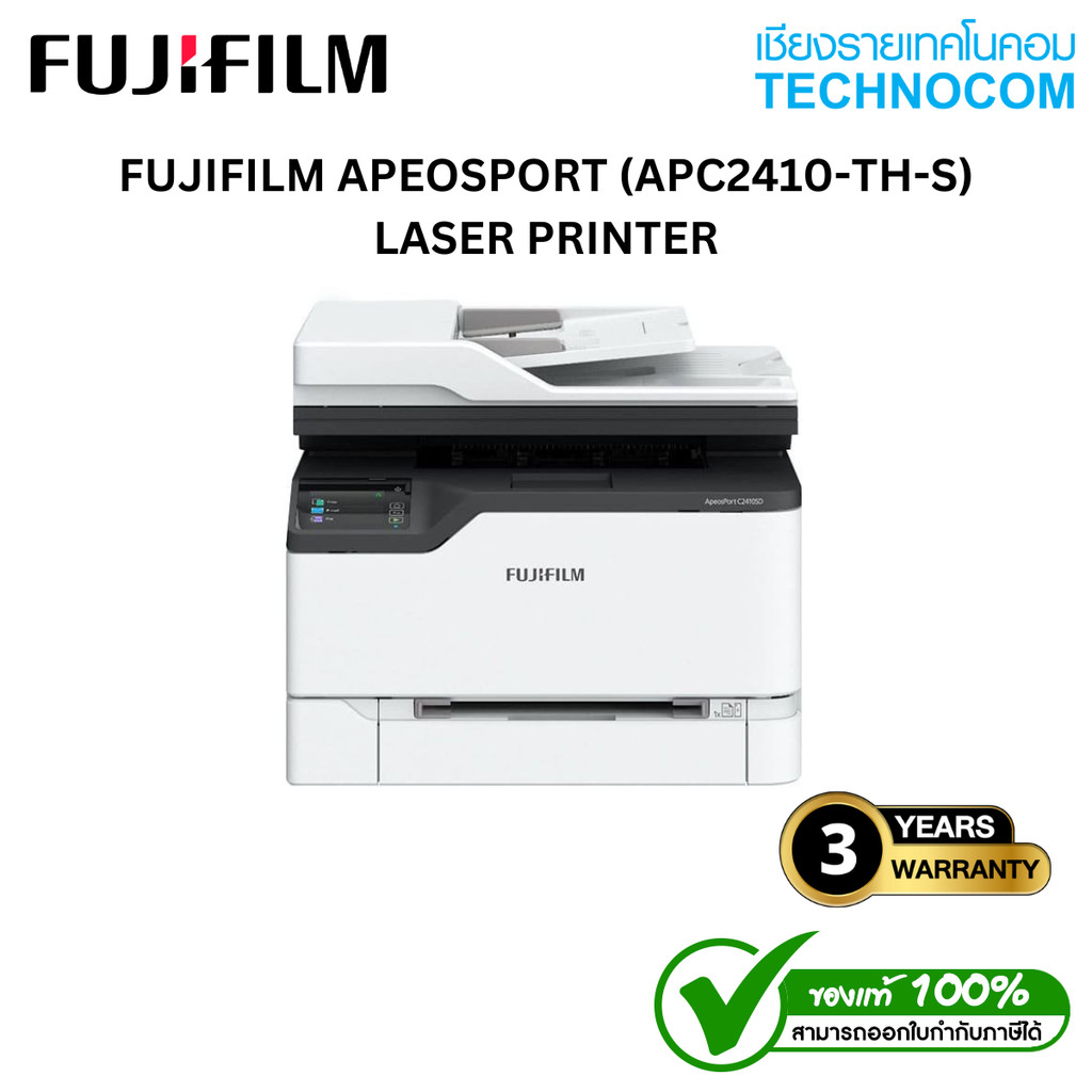 FUJIFILM APEOSPORT (APC2410-TH-S) LASER PRINTER
