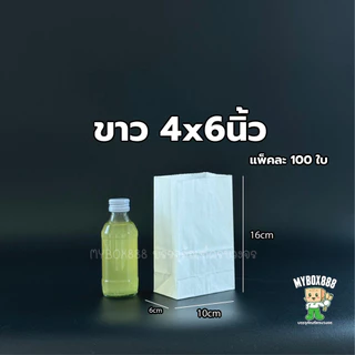 ถุงกระดาษคราฟท์ ใส่ของ ใส่ขนม มีก้น สีน้ำตาล สีขาว food grade แพ็คละ 100ใบ