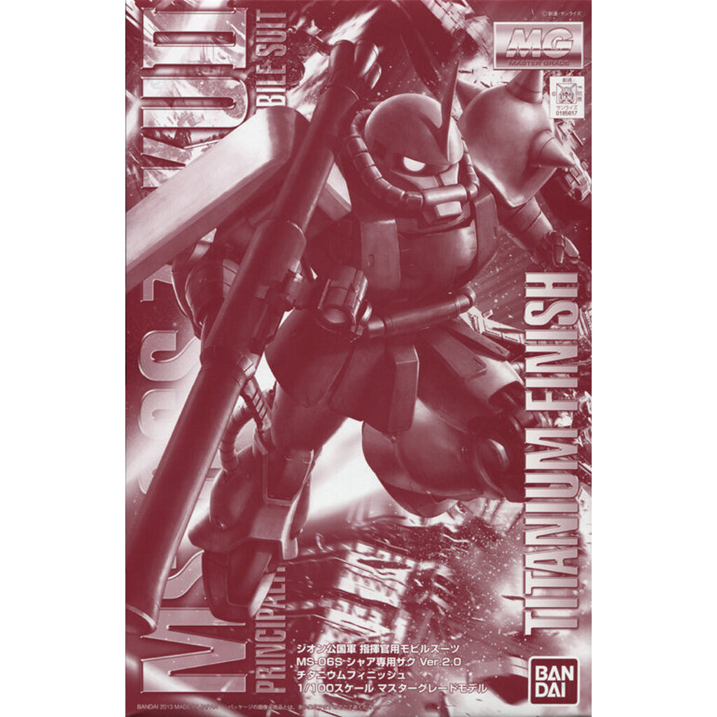 MG PREMIUM BANDAI MS-06S ZAKU II 2.0 TITANIUM FINISH ver