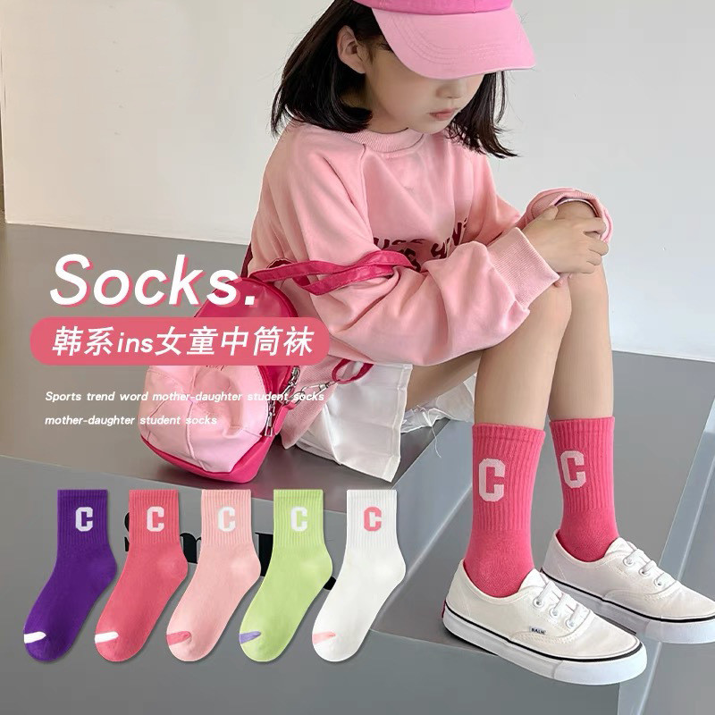 (5คู่/เซ็ต) สาวถุงเท้าผ้าฝ้ายเด็กเกาหลีที่มีสีสันตัวอักษรถุงเท้ากลางลูกวัว