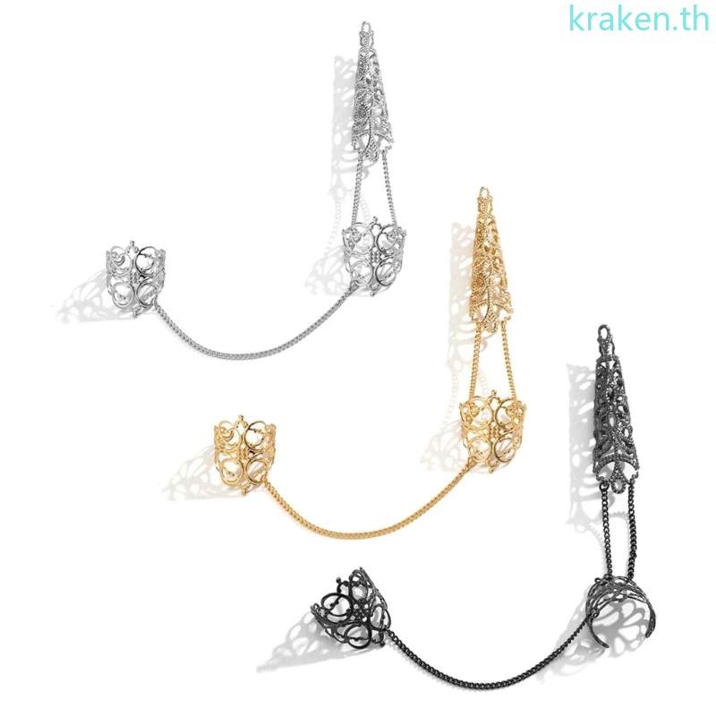 Kra Finger Nail แหวน Knuckle-Finger Armour-Cover Tip Nail-Cap Loop แหวนผู้หญิงปรับเปิด Art ป้องกันเล็บมือ