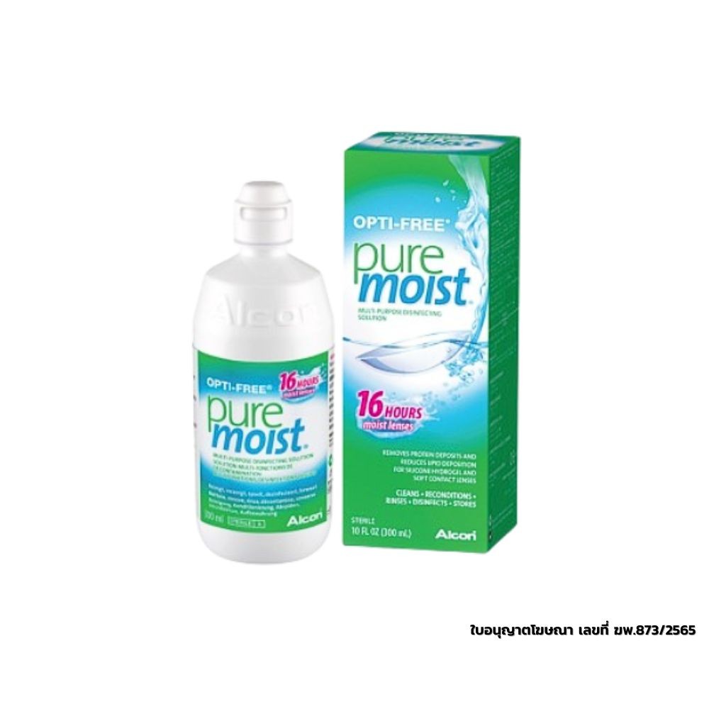 Alcon Opti-Free Pure Moist น้ำยาล้างคอนแทคเลนส์ (300ml.)