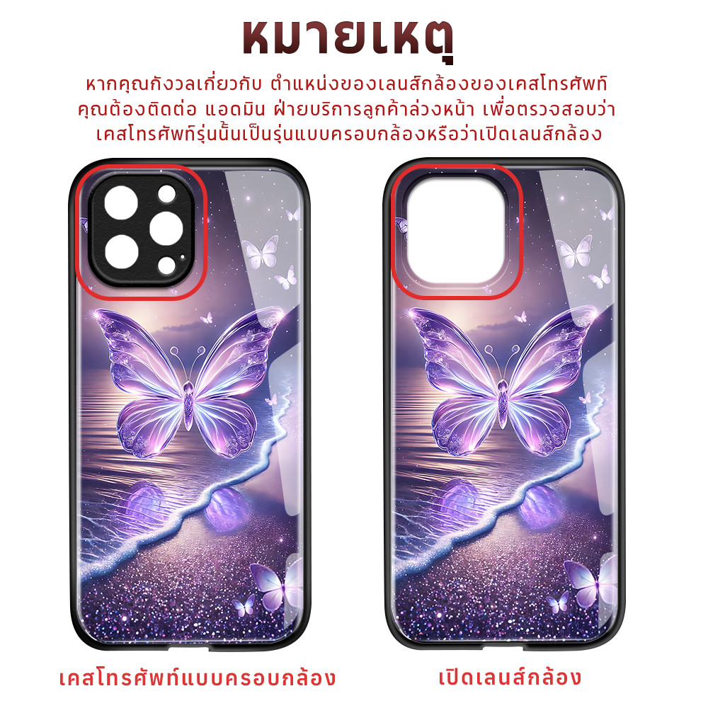 OPPO A15 A16 A57 A31 A3S A54 A92 A5S A95 A93 A77S A83 A94 A1K A15S A16K A53 A74 A76 A96 A54 A12 2020 4G 5G เคสออปโป้ - รูปที่ 6