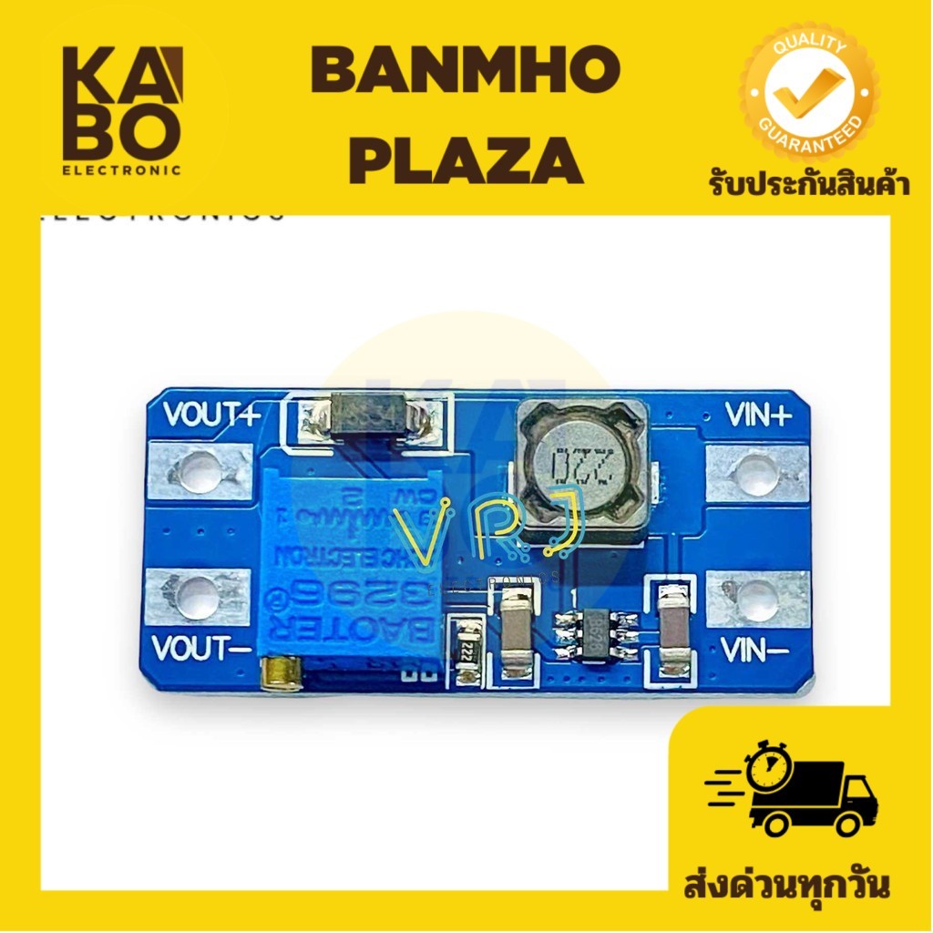DC-DC Step Up 2A MT3608 Boost Converter Boost โมดูลแปลงไฟปรับแรงดันไฟ รองรับกระแสไฟสูงสุด 2A
