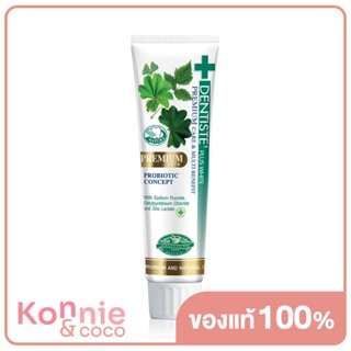 Dentiste Premium and Natural Care 100g.