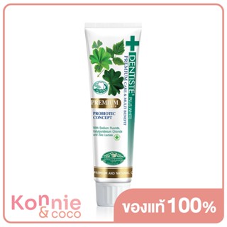 Dentiste Premium and Natural Care 100g.