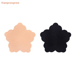 Hanprospree&gt; เทปสติกเกอร์ ปิดหน้าอก เซ็กซี่ มองไม่เห็น ใช้ซ้ําได้ สําหรับผู้หญิง