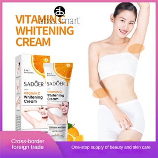 Sadoer 50g Vitamin Cครีมไวท์เทนนิ่งรักแร้Whiteningแขนใต้วงแขนเข่าส่วนตัวWhitening TECH3