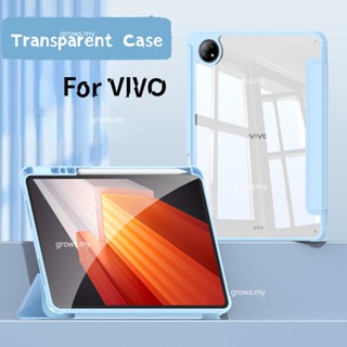 เคสแท็บเล็ต Tpu อะคริลิคใส พับได้ พร้อมถาดใส่ปากกา สําหรับ Vivo Pad Air 11.5 2023 iQOO Pad 12.1 นิ้ว Vivo Pad2