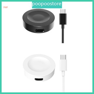 Poop 2-in-1 อะแดปเตอร์แท่นชาร์จหูฟัง แบบชาร์จเร็ว สําหรับ Watch Buds