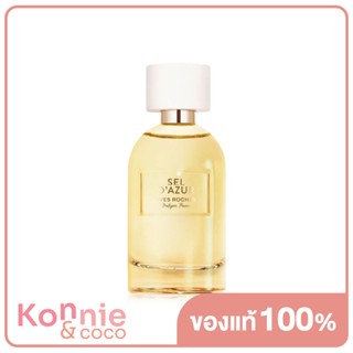 อีฟ โรเช Yves Rocher Sel DAzur Eau De Parfum 30ml น้ำหอม เซล์ ดาซูร์ เออ เดอ ปาร์ฟูม ความสดชื่น เบาสบาย.