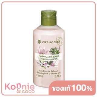 Yves Rocher  Relaxing Magnolia White Tea Shower Gel 200ml.