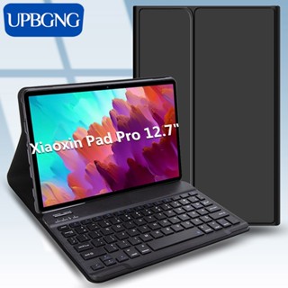 เคสแป้นพิมพ์บลูทูธ อุปกรณ์เสริม สําหรับแท็บเล็ต Lenovo Xiaoxin Pad Pro 12.7 นิ้ว