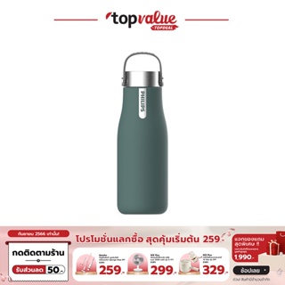 [ทักแชทรับโค้ด]PHILIPS Water Bottle กระบอกกรองน้ำ รุ่น AWP2788GN - สีเขียว