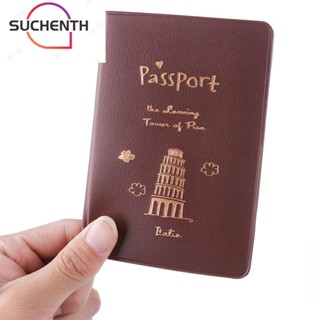 Suchenth กระเป๋าใส่หนังสือเดินทาง บัตรเครดิต ID แบบพกพา