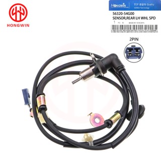 ใหม่ เซนเซอร์ความเร็วล้อหลัง ABS ฝั่งซ้าย และฝั่งคนขับ 56320-54G00 สําหรับ Suzuki Aerio 2002 2003-2007 2.0L 3.0L 5632054G00, ALS1434