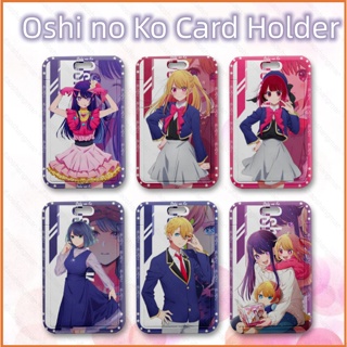 Yt3 พวงกุญแจเครื่องเขียน ลายการ์ตูนอนิเมะ Oshi no Ko ID Card Hoshino Ai Ruby สําหรับนักเรียน