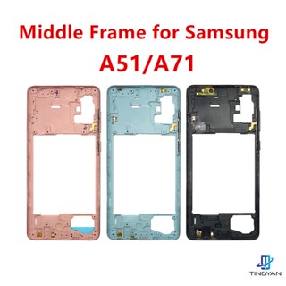 A515 A715 อะไหล่บอร์ดหน้าจอ LCD กรอบกลาง และปุ่มด้านข้าง แบบเปลี่ยน สําหรับ Samsung Galaxy A51 A71 4G