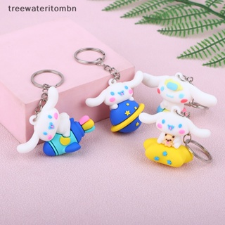 Tt พวงกุญแจ จี้ฟิกเกอร์อนิเมะ Cinnamoroll Diy สําหรับตกแต่งเคสโทรศัพท์