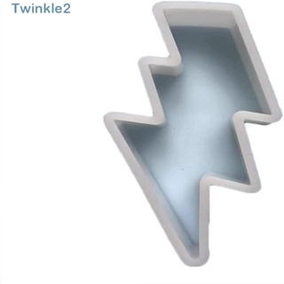 Twinkle แม่พิมพ์ซิลิโคน สีขาว ขนาด 11.5*5.5*2.5 ซม. สําหรับทําสบู่